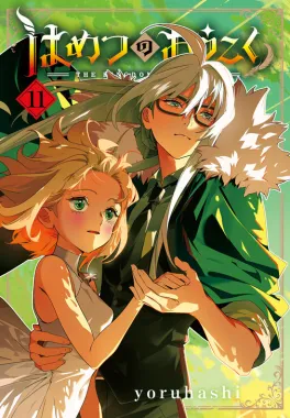 The kingdoms of Ruin